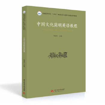  �Ї�(gu��)�Ļ���(ji��n)��Ӣ�Z(y��)�̳�