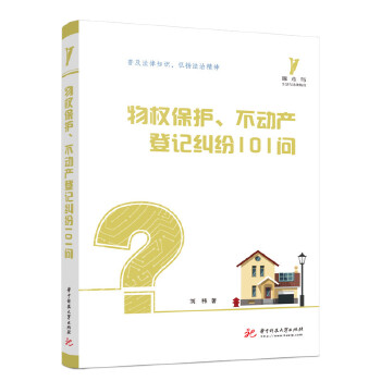  ���(qu��n)���o�����Ӯa(ch��n)��ӛ�m��101��