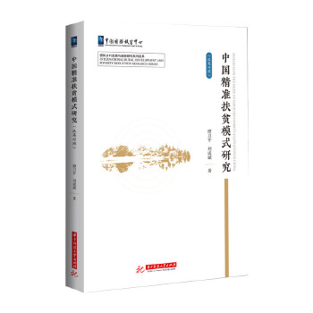  �Ї�����(zh��n)��ؚģʽ�о����hӢ���գ�