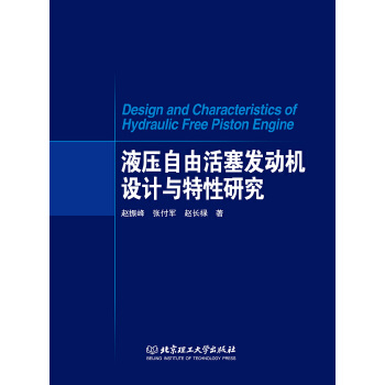  Һ�����ɻ����l(f��)�әC�O(sh��)Ӌ�c�����о�