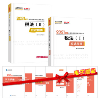  2021�궐��(w��)����(y��ng)ԇָ��-������һ��+���������� ������� �ٷ��̲��o��(d��o)�������b��