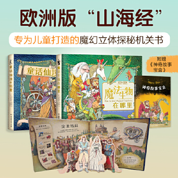  ���_������磨ͯԒ�ɾ�������+ħ��������������������w��ߕ� ���bȫ2��(c��) ��ٛ(z��ng)����������С�