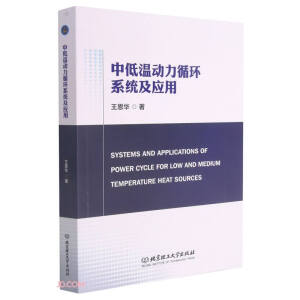 �е͜؄���ѭ�h(hu��n)ϵ�y(t��ng)����(y��ng)��