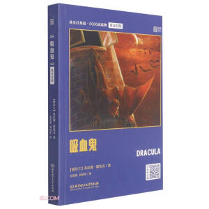 ���^��Ӣ�Z��5000�~�x�Ӣ�h���գ�������Ѫ��