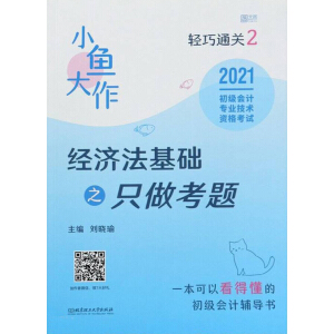 С�~�����p��ͨ�P(gu��n)2����(j��ng)��(j��)�����A(ch��)ֻ֮�����}