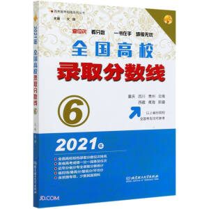 2021�� ȫ����У�ȡ�֔�(sh��)����6�����ؑc���Ĵ����F�����������������ຣ���½���