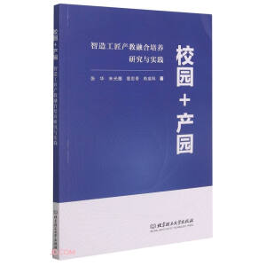 У�@+�a(ch��n)�@�����칤���a(ch��n)���ں����B(y��ng)�о��c��(sh��)�`