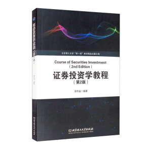 �CȯͶ�Y�W(xu��)�̳̣���2�棩