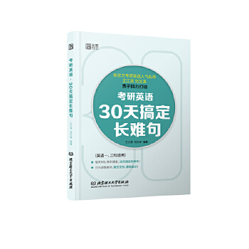  ����Ӣ�Z��30��㶨�L(zh��ng)�y��