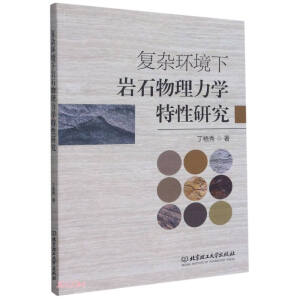 ��(f��)�s�h(hu��n)���rʯ�������W(xu��)�����о�