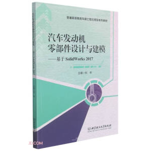 ��܇�l(f��)�әC(j��)�㲿���O(sh��)Ӌ(j��)�c������������SolidWorks 2017