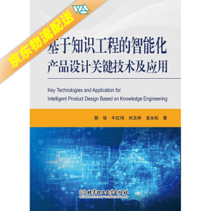 ����֪�R���̵����ܻ��a(ch��n)Ʒ�O(sh��)Ӌ�P(gu��n)�I���g(sh��)����(y��ng)��