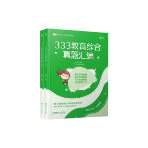 333�����C�����}�R��