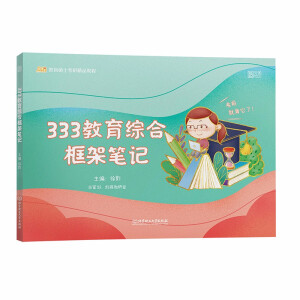 333�����C�Ͽ�ܹPӛ