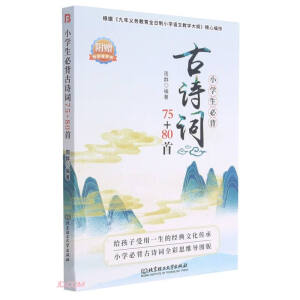 С�W(xu��)���ر���Ԋ�~75+80��