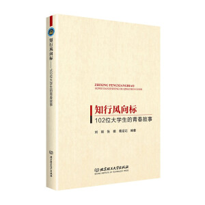 ֪���L(f��ng)���(bi��o)��102λ��W(xu��)�����ഺ����