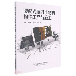 �b��ʽ�������Y(ji��)��(g��u)��(g��u)�����a(ch��n)�cʩ��