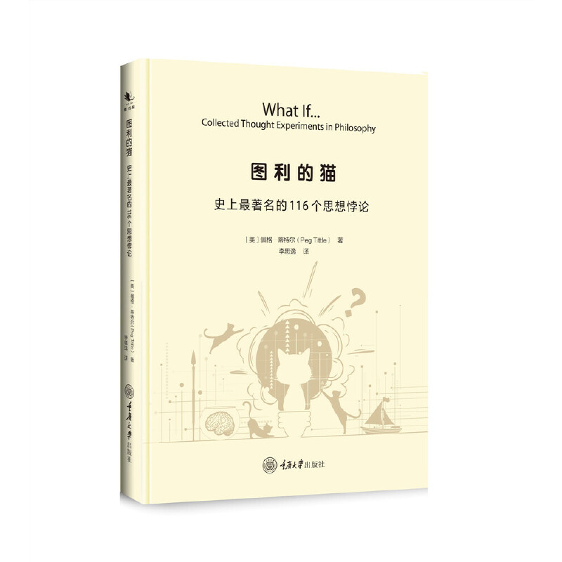 �D����؈��ʷ����������116��(g��)˼���Փ