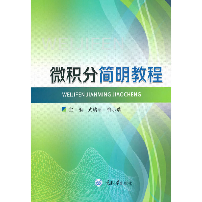 ΢�e�ֺ�(ji��n)���̳�