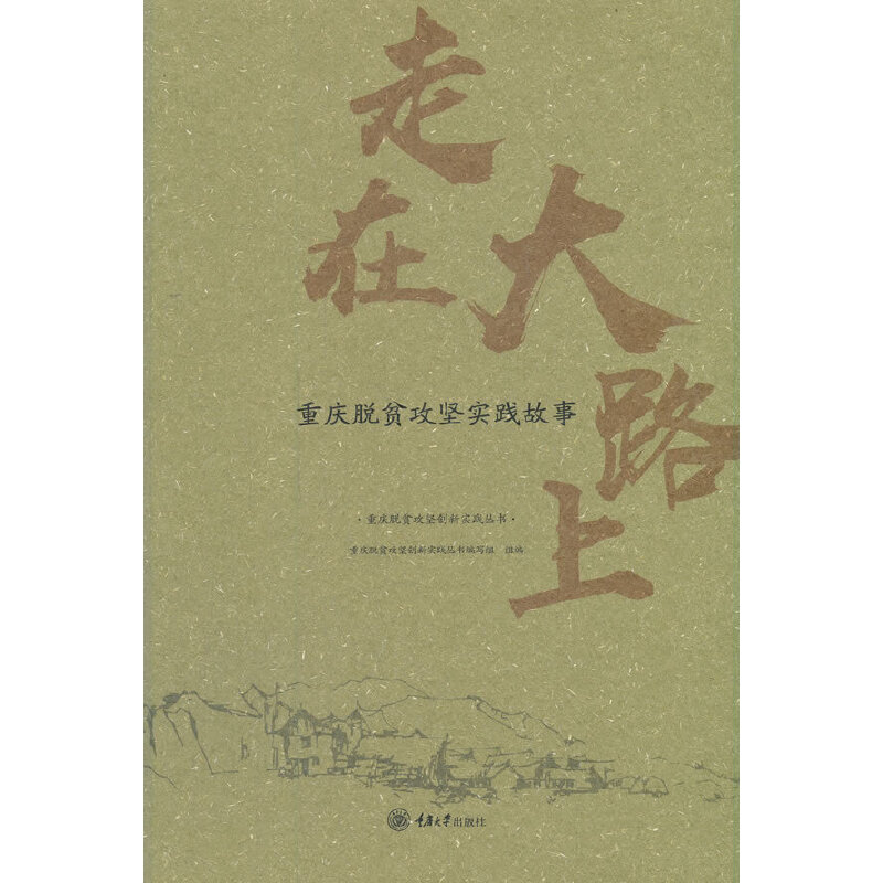 ���ڴ�·�ϡ����ؑcÓؚ���Ԍ�(sh��)�`����