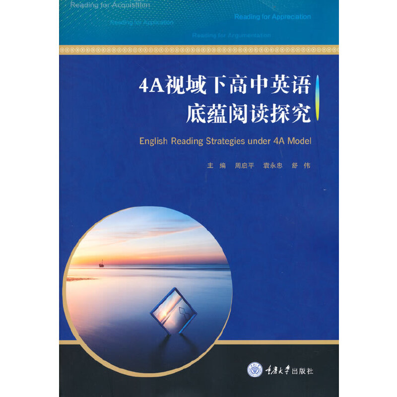 4Aҕ���¸���Ӣ�Z���N��x̽��