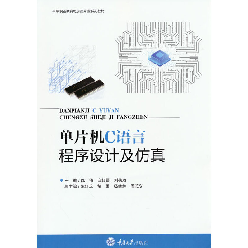 ��Ƭ�C(j��)���Z�Գ����O(sh��)Ӌ(j��)������