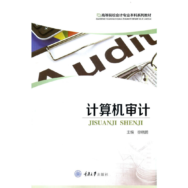 Ӌ(j��)��C(j��)��Ӌ(j��)