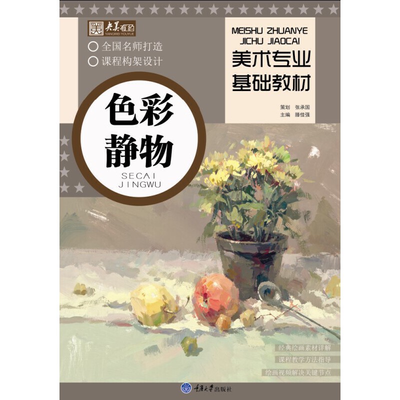 ���g(sh��)���I(y��)���A(ch��)�̲ġ�ɫ���o��