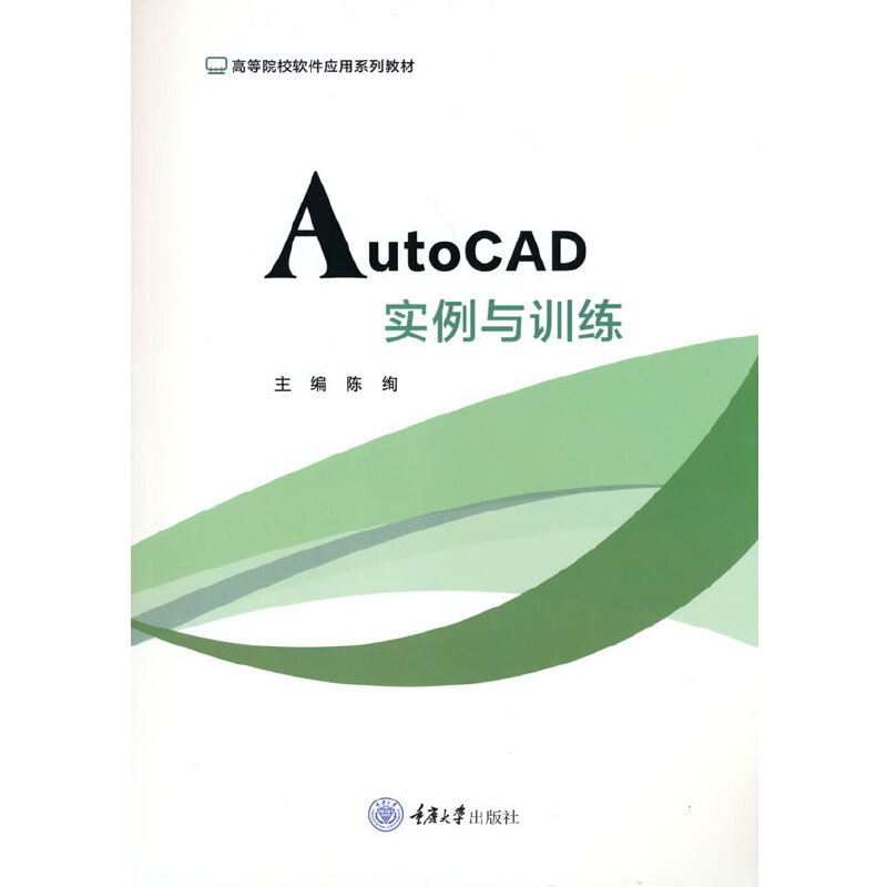 AutoCAD��(sh��)���cӖ(x��n)��