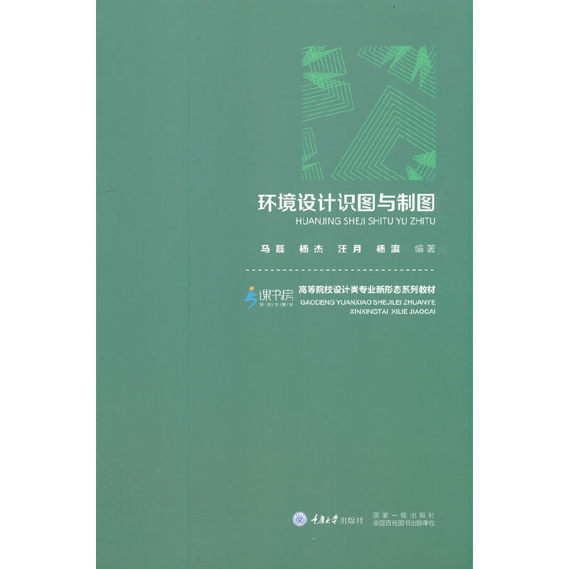 �h(hu��n)���O(sh��)Ӌ(j��)�R�D�c�ƈD