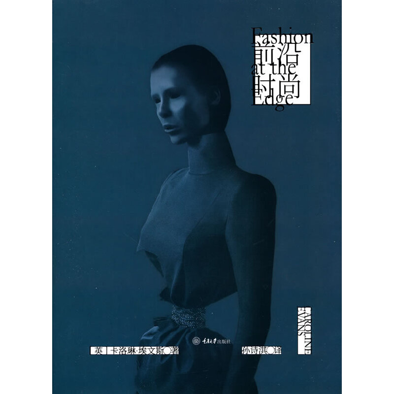 ǰ�ؕr�У��r���еľ��^�������c�F(xi��n)����������ʥ�R�����~�s�r�b���g(sh��)�W(xu��)Ժ��Ү����W(xu��)ˇ�g(sh��)�W(xu��)Ժ���Σ�