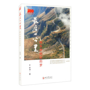 ���һ���� : ���������ĉ�(m��ng)