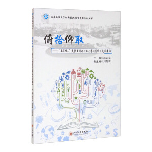 ��ʰ��ȡ��������(li��n)�W(w��ng)+����W����(chu��ng)��(chu��ng)�I(y��)��ِ��(y��u)�|(zh��)�Ŀ�ɹ����\