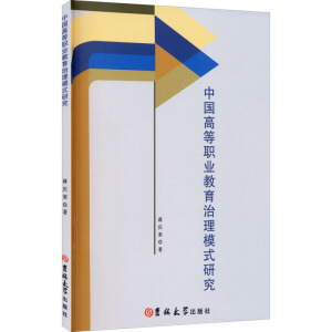 �Ї��ߵ��I(y��)��������ģʽ�о�