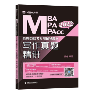 �������}���v��MBA�� 2022��MBA MPA MPACC�����(li��n)��...��