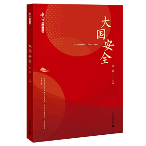 ���(gu��)��ȫ