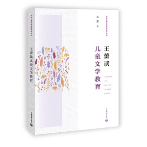 ����Մ��ͯ�ČW(xu��)����