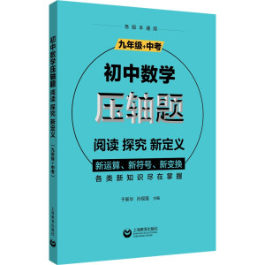 ���Д�(sh��)�W(xu��)���S�}����x��̽�����¶��x�����꼉+�п���