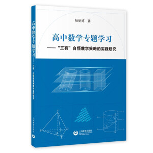 ���Д�(sh��)�W(xu��)���}�W(xu��)��(x��)���������С�����̌W(xu��)���ԵČ��`�о�