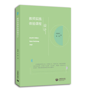 �̎���(sh��)�`�w�(y��n)�n���O(sh��)Ӌ(j��)