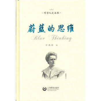  ε�{(l��n)��˼�S�����ƌW(xu��)����ϵ���x��