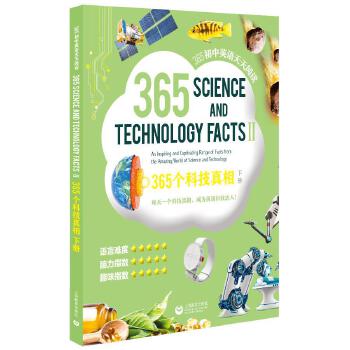  365���Ƽ����ࣨ�ԣ���365����Ӣ�Z������x