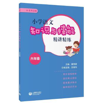  �����c�� С�W�Z��֪�R�c���ܾ��v���� ���꼉