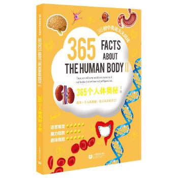  365�����w�W�أ��ԣ���365����Ӣ�Z������x