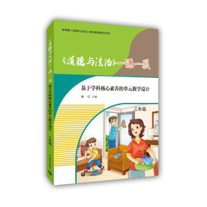 �������c���Ρ�һ�nһ�̡������ڌW(xu��)�ƺ������B(y��ng)�Ć�Ԫ�̌W(xu��)�O(sh��)Ӌ(j��)�����꼉��