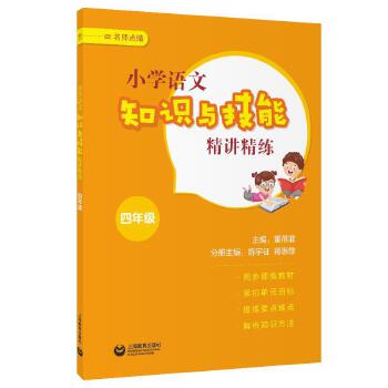  �����c(di��n)�� С�W(xu��)�Z(y��)��֪�R(sh��)�c���ܾ��v���� ���꼉(j��)