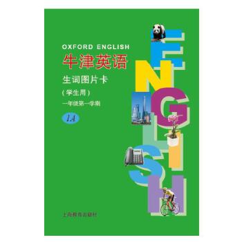  ţ��Ӣ�Z(y��)���~�DƬ�����W(xu��)���ã�һ�꼉(j��)��һ�W(xu��)�ڣ���ȫ��(gu��)�棩