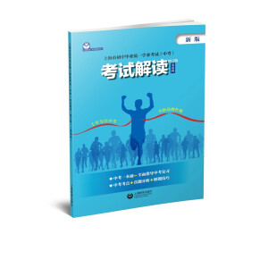 �Ϻ��г��Ю��I(y��)�y(t��ng)һ�W(xu��)�I(y��)��ԇ���п�����ԇ���x����ӆ�棩��Ӣ�Z(y��)�ƣ�