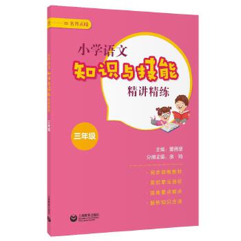  �����c(di��n)�� С�W(xu��)�Z��֪�R�c���ܾ��v���� ���꼉