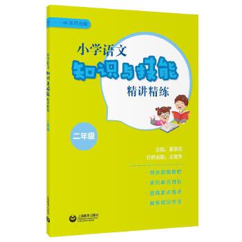  �����c(di��n)�� С�W(xu��)�Z��֪�R�c���ܾ��v���� ���꼉